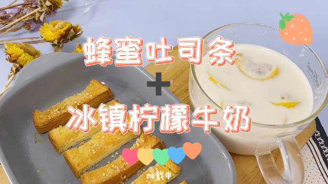 美食视频巅峰榜